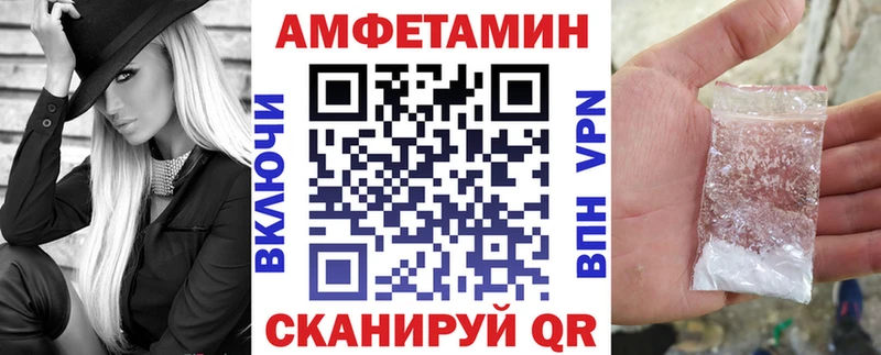 сколько стоит Тверь Amphetamine 97%