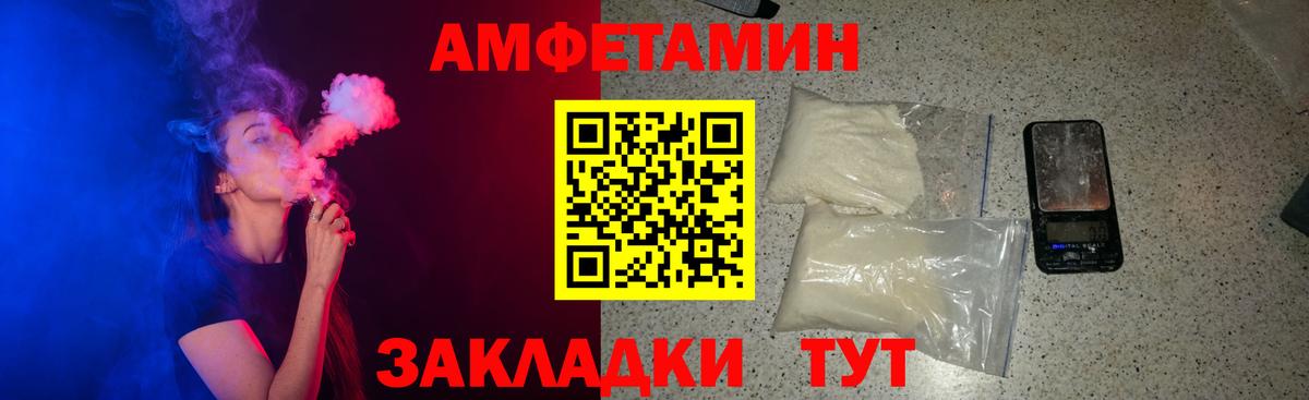 Тверь  darknet Telegram  Вход с VPN  Амфетамин 97%  Amphetamine 