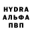MDMA молли Vasilii C
