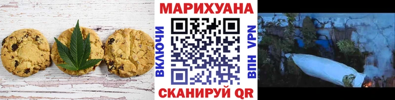 наркошоп ОМГ ОМГ маркетплейс Печенье с ТГК конопля Тверь