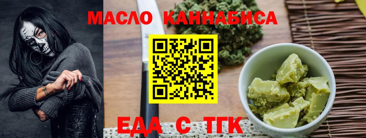 Тверь  Canna-Cookies марихуана  Вход с VPN 