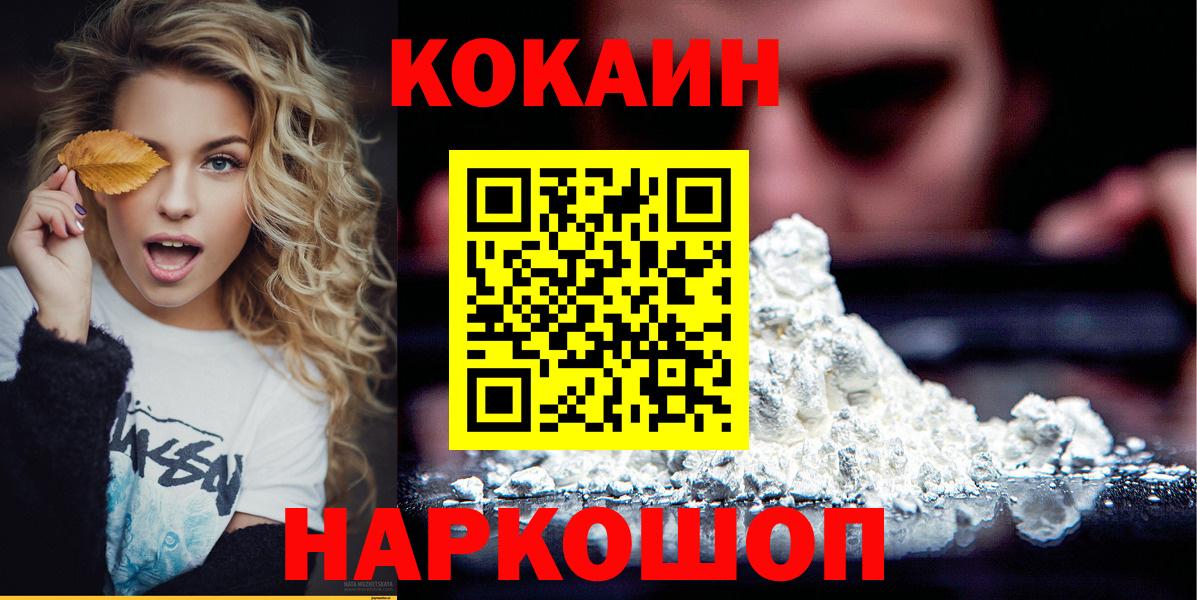 Кокаин Эквадор Тверь