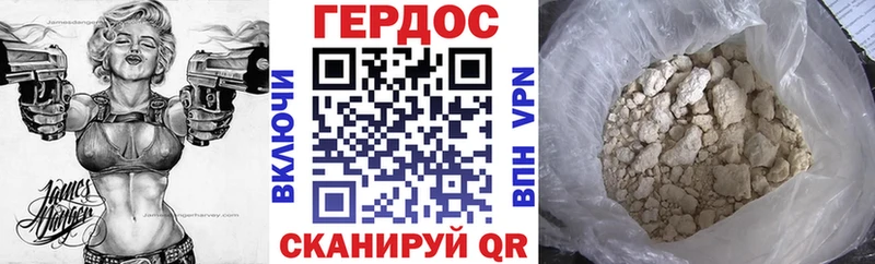 Героин белый  Тверь 