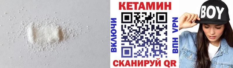 КЕТАМИН VHQ  это какой сайт  Тверь  ссылка на мегу сайт 