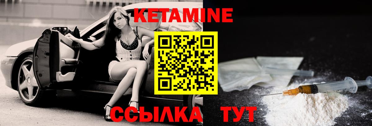 КЕТАМИН ketamine  КЕТАМИН VHQ  Тверь  OMG ТОР  Вход с VPN 