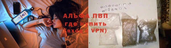 а пвп мука Алексеевка