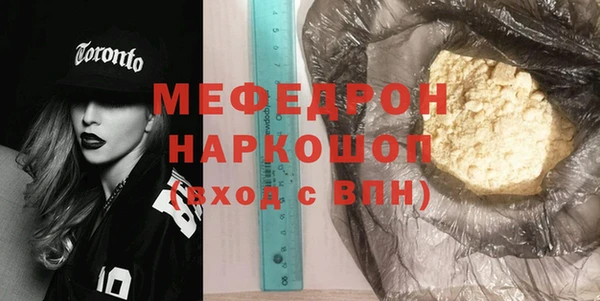 а пвп мука Алексеевка