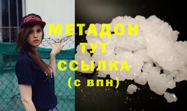 мефедрон VHQ Абинск