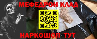 спиды Камышлов