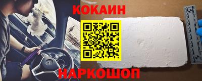 бутик Канаш