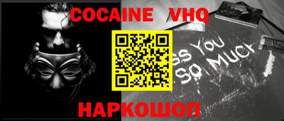 спиды Камышлов