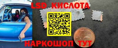 мет Кандалакша