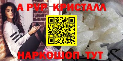 бутик Канаш