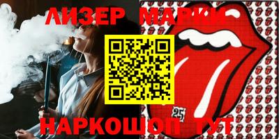 спиды Камышлов