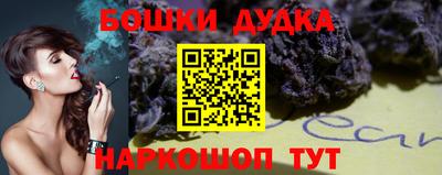 бутик Канаш