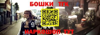 бутик Канаш