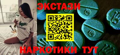 спиды Камышлов