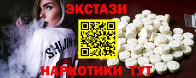 спиды Камышлов