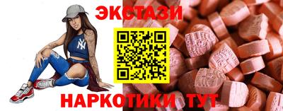 бутик Канаш