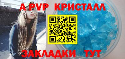 мет Кандалакша