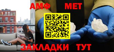 спиды Камышлов