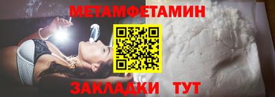 мет Кандалакша