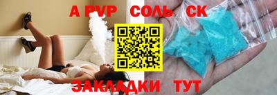мет Кандалакша