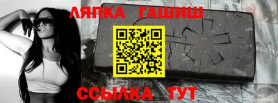бутик Канаш