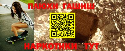 бутик Канаш