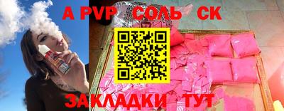 мет Кандалакша