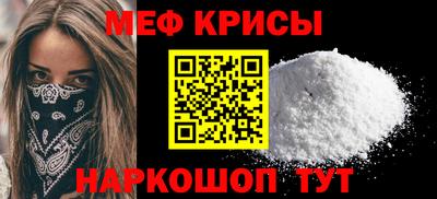 спиды Камышлов