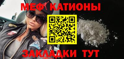 мет Кандалакша