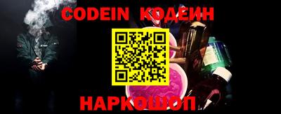бутик Канаш