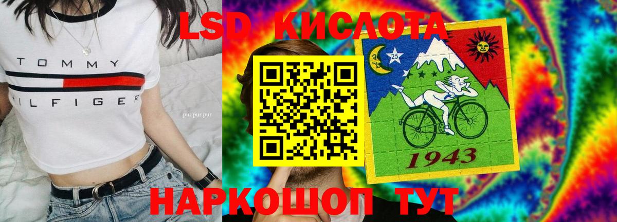 ЛСД экстази ecstasy Тверь