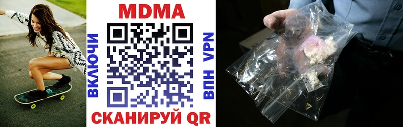 MDMA VHQ  цены   MEGA зеркало  Тверь 