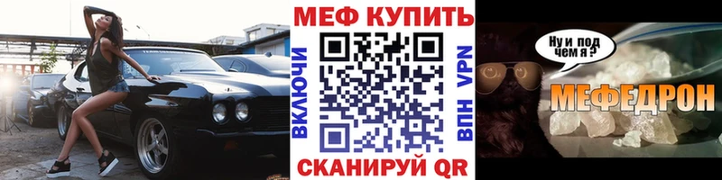 как найти закладки  kraken зеркало  Мефедрон мяу мяу  Тверь 