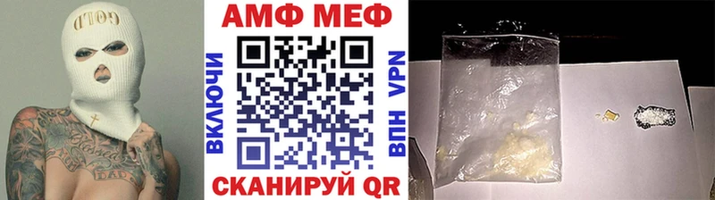 МЕТАМФЕТАМИН мет Тверь