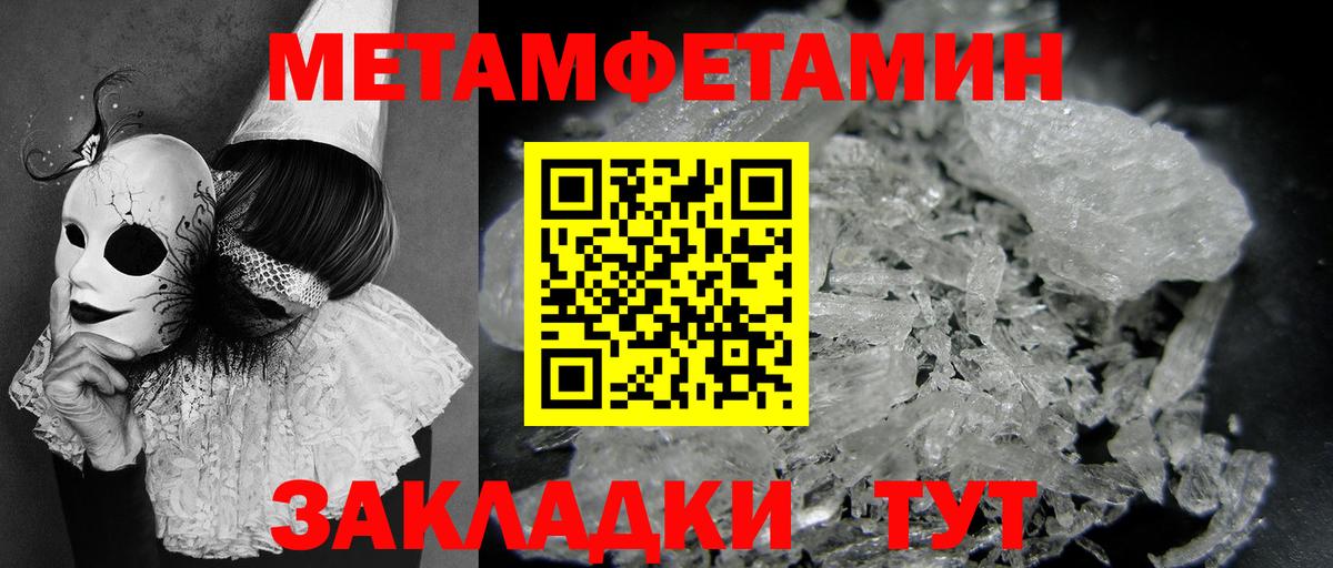 Метамфетамин Декстрометамфетамин 99.9% Тверь