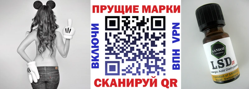 Марки 25I-NBOMe 1,8мг Тверь