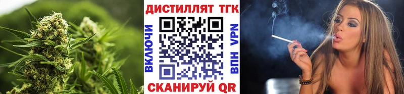ТГК жижа  Тверь 
