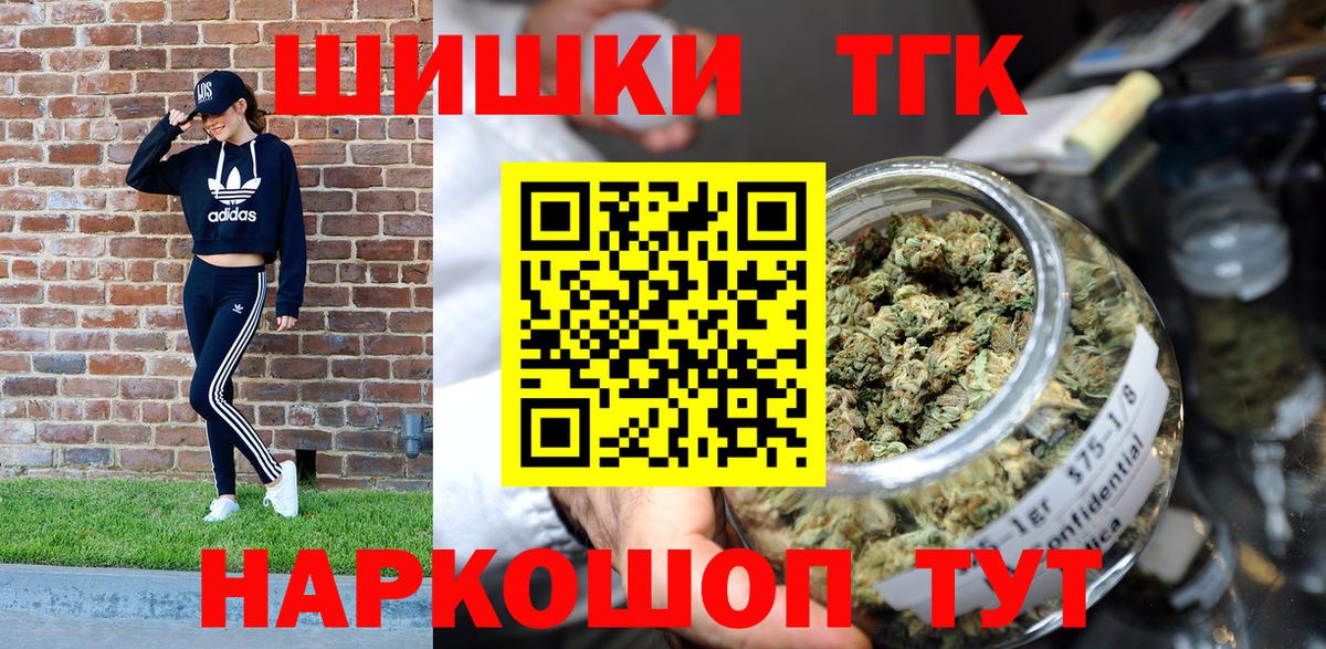 Канабис гибрид Тверь